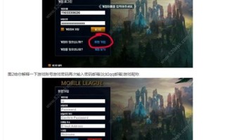 游戏注册广告联盟，探索与选择