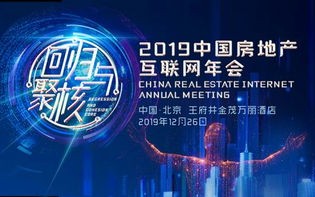 飞马联盟，重塑数字时代的商业版图