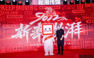 锦运传媒，打造数字时代传媒新生态