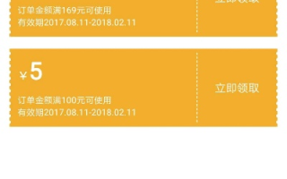 为什么有官方淘宝联盟还有那么多的非官方优惠券软件？