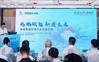 塑瑞，重塑未来，引领科技新纪元