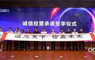 诚兮广告联盟，重塑数字营销新生态的诚信力量