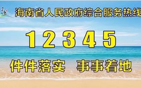 首游网盟，打造一站式旅游服务，引领智慧旅游新风尚