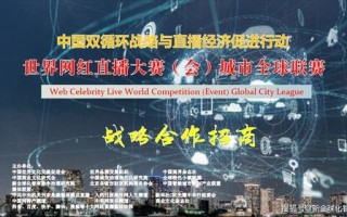 686联盟，重塑数字时代教育生态的创新力量