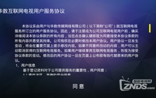 弹窗联盟，重塑互联网用户体验的变革力量