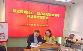 禹善联盟，携手共建和谐社会，共创美好未来