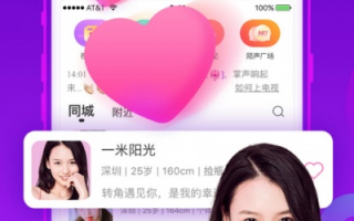 万启交友联盟，跨越数字鸿沟，连接真实情感