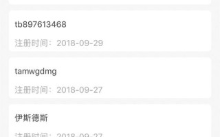 一个人可以同时注册两个淘宝联盟账号吗？