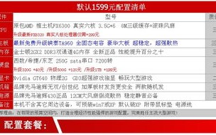 广告联盟哪家好啊？求推荐
