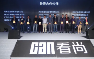 唯尚联盟，重塑品牌价值的跨界合作新纪元