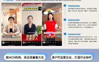 09ADS广告联盟，打造高效广告投放，引领数字营销新时代