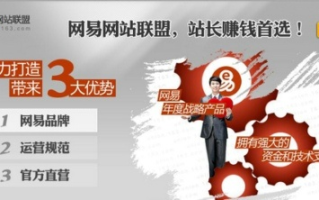 对联盟的网络广告产品不了解怎么办