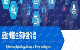 微群联盟，重塑社群经济新生态