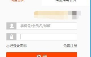 除了淘宝联盟，哪里还能找到优惠券？