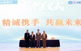 友诚联盟，携手并进，共创未来商业新篇章