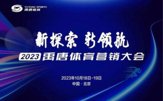 鼎点传媒，重塑传媒生态，引领数字营销新纪元
