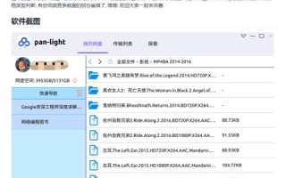 如果我有一个网站，申请百度联盟通过了我能不能把这个联盟的代码嵌入我的网站？