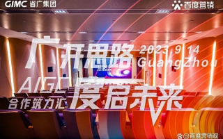 广告人联盟，创意无限，共赢未来