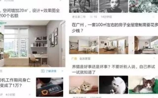 681广告联盟，打造高效广告投放，助力企业精准营销
