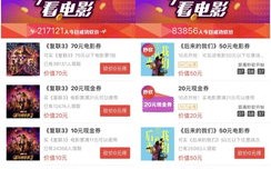 ET广告联盟，重塑数字营销新生态的先锋力量