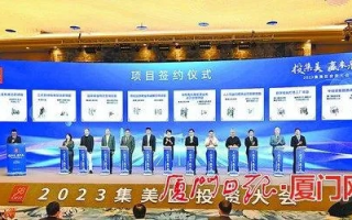 集美联盟，重塑城市美学的跨界合作典范