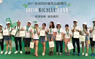 柠盟，跨界合作，共筑绿色生态新未来