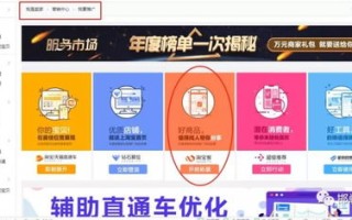 没有实物推广淘宝联盟商品可以开通抖音小店吗？