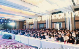 六六联盟，重塑商业生态，共创共赢未来