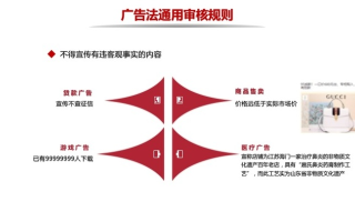 A5广告联盟审核趋严，背后的原因与应对之策