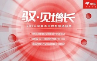 依旧广告联盟，重塑数字营销新生态的先锋力量