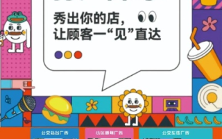 万色城广告联盟，打造多元化广告投放新纪元