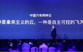 云鼎联盟，重塑数字时代的商业生态与未来展望