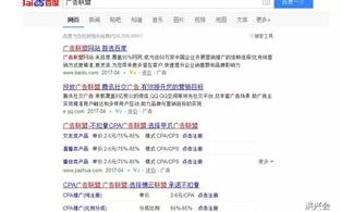 探索无需网站CPA下载类广告联盟，优选平台与实战推荐