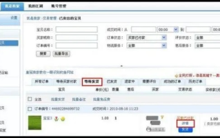 淘宝联盟预估收入是指已经确认收货并付款的订单吗？