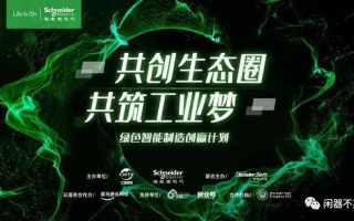 林荫广告联盟，打造绿色数字营销新生态