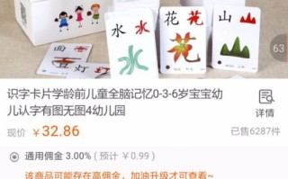 淘宝在快手推广必须通过淘宝联盟吗？