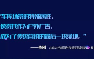 探索清风广告联盟，诚信与创新的并行之路