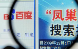 百度联盟，开启你的在线盈利之旅