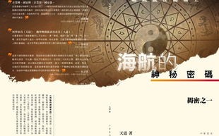 揭秘广告联盟盈利之道，多维度策略与实践案例深度剖析