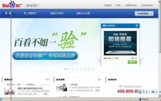 百度联盟广告怎样删除