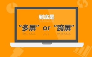 华越广告联盟，重塑数字营销新生态的领航者