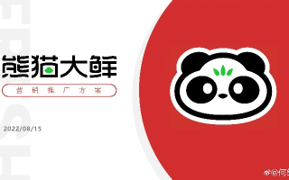 熊猫广告联盟，重塑数字营销新生态
