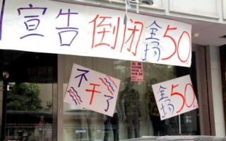 闪店联盟，重塑零售业新生态，开启智慧购物新篇章