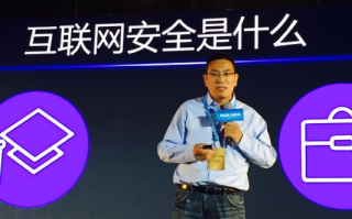 奇虎联盟，重塑互联网安全生态的先锋力量