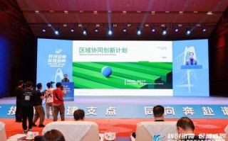 114联盟，携手并进，共创数字时代新篇章