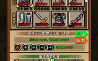 财神联盟，解锁无限可能，共创财富新纪元