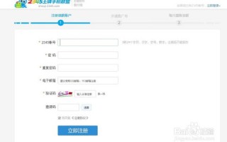求百度联盟审核通过方法，全面攻略与实战经验分享