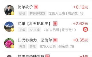 淘宝联盟上月有收入今天20号为什么不能提现也没有提现2个字