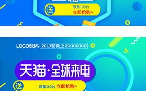 淘宝联盟推广位，解锁电商营销新境界