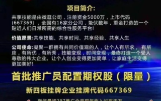0433广告联盟，引领行业新风尚，诚邀您的加入